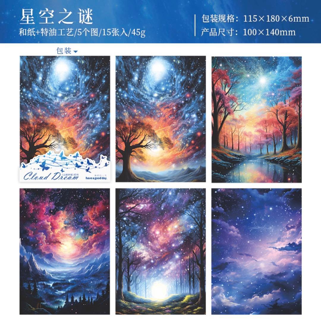 W1699.クラウドドリーム 背景ステッカー6種セット