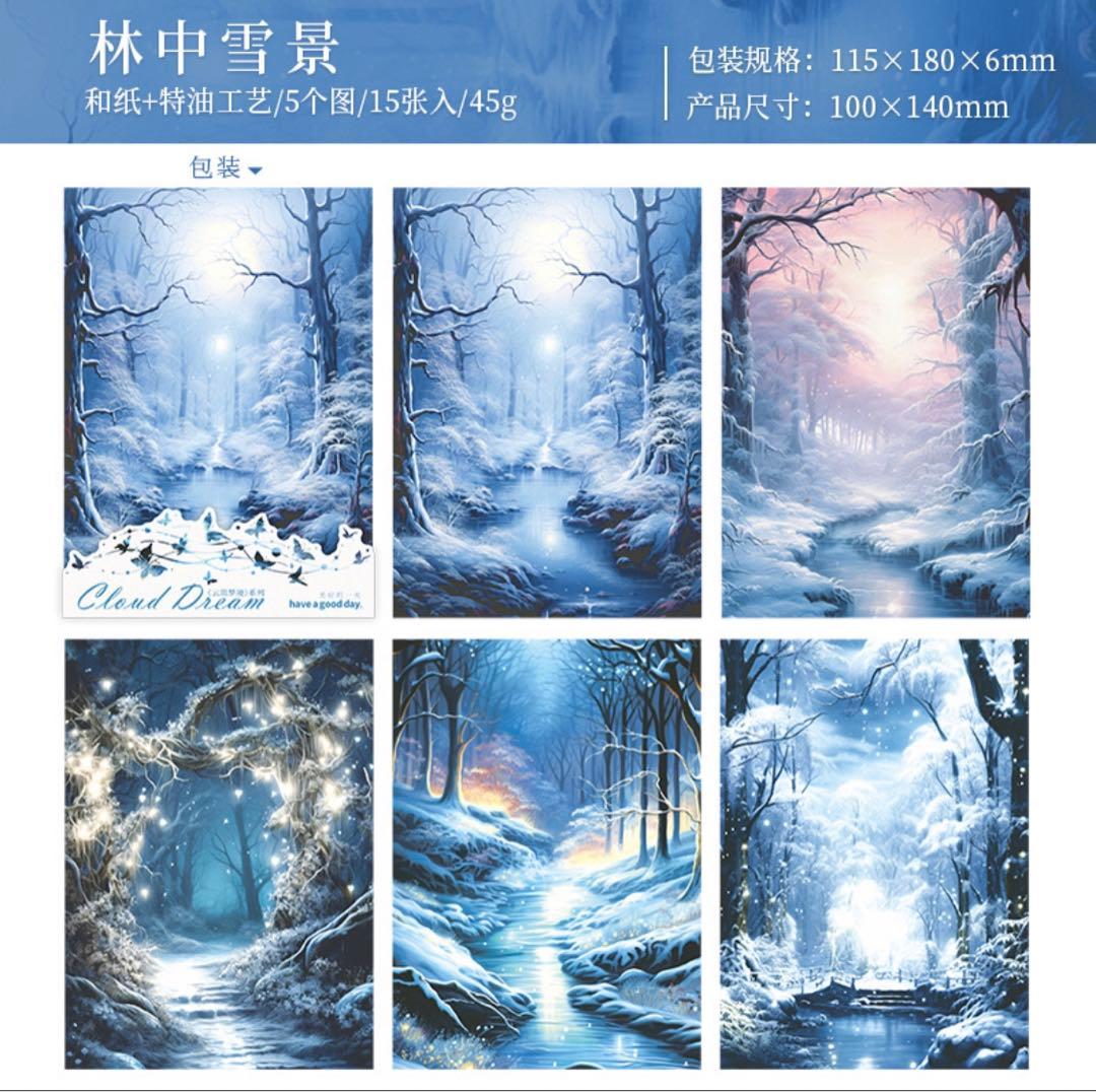 W1699.クラウドドリーム 背景ステッカー6種セット