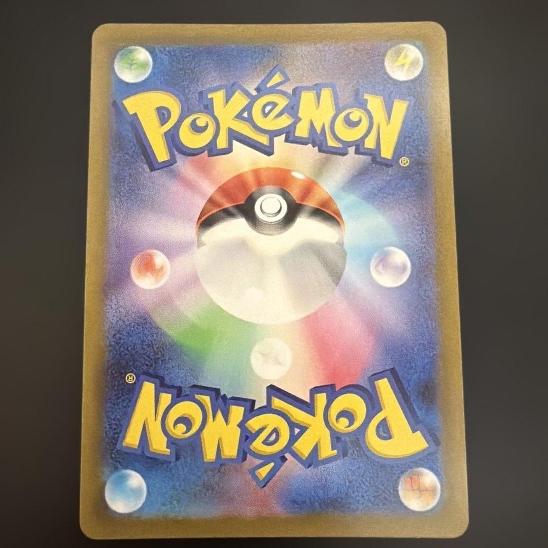 ポケモンカード リザードンVstar sar