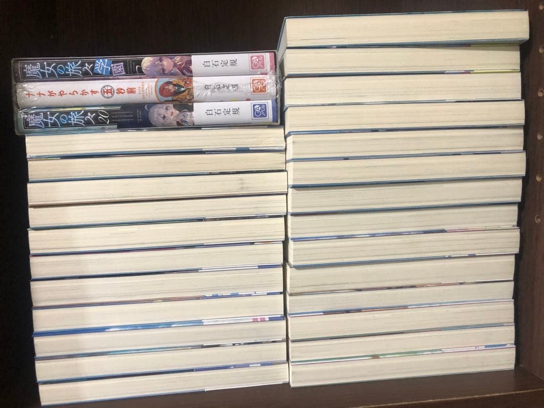 魔女の旅々　1-24巻＋5冊　29冊　全巻　特典なし　一部未開封