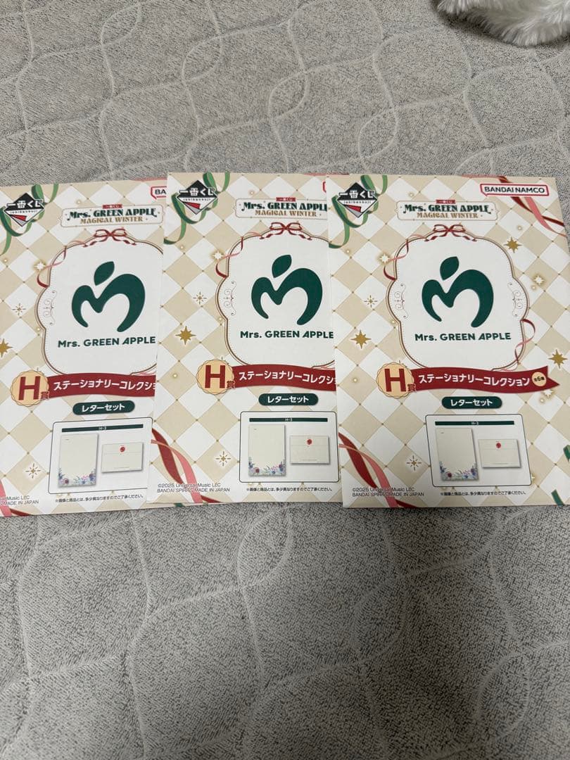 Mrs. GREEN APPLE ミセス 一番くじ ラストワン賞 G賞 タオル