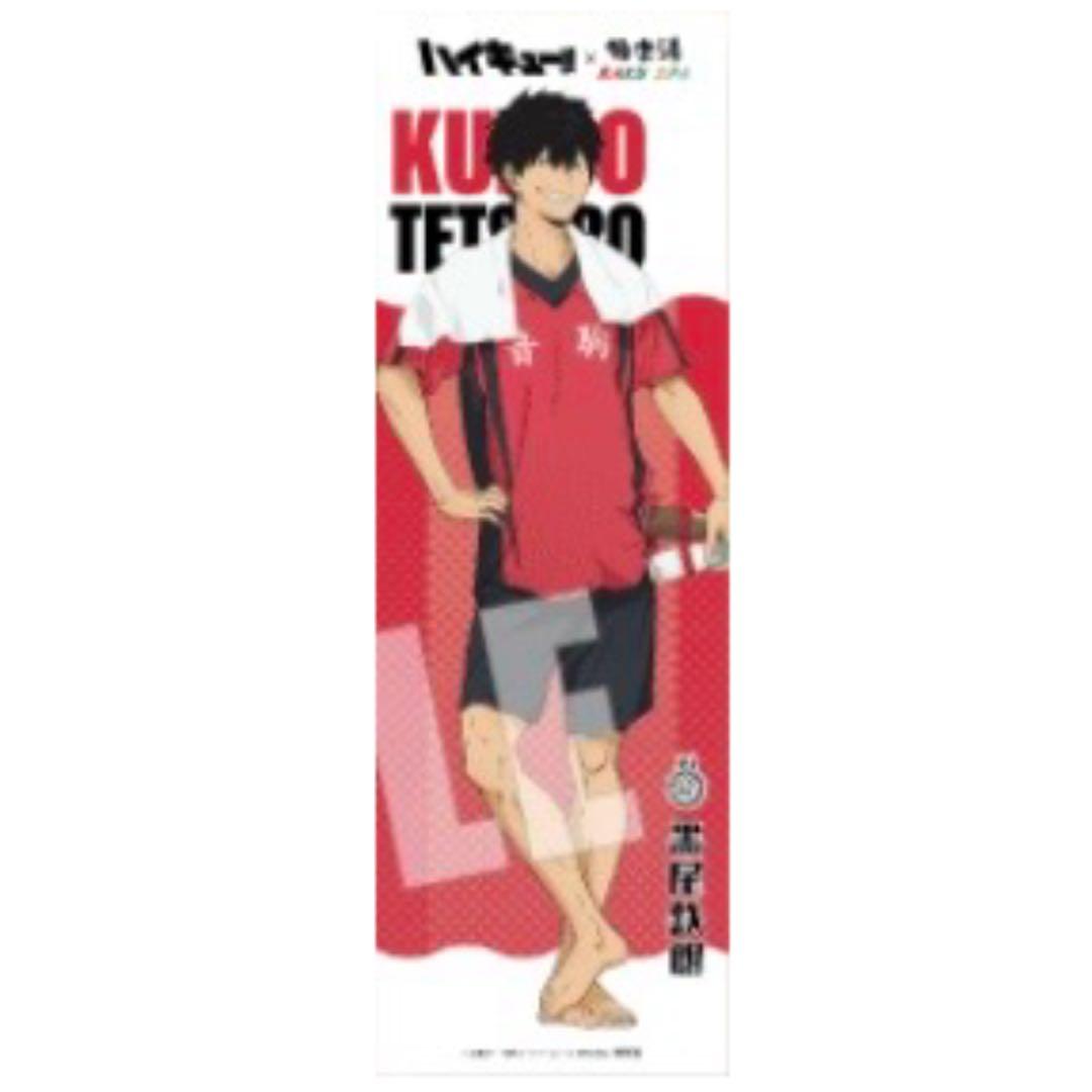 t*a様 ハイキュー 極楽湯 のぼり 黒尾鉄朗