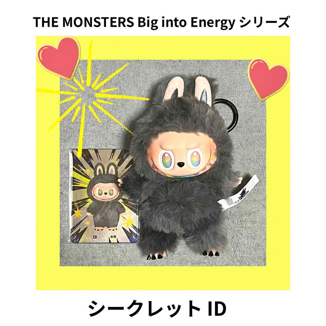 【 シークレット 】ラブブ Big into Energy ぬいぐるみペンダント