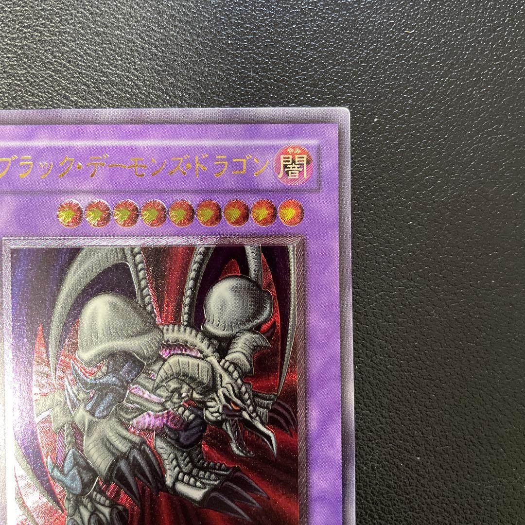 遊戯王2期　ブラック・デーモンズ・ドラゴン レリーフ　MA-52