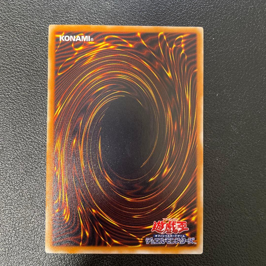 遊戯王2期　ブラック・デーモンズ・ドラゴン レリーフ　MA-52