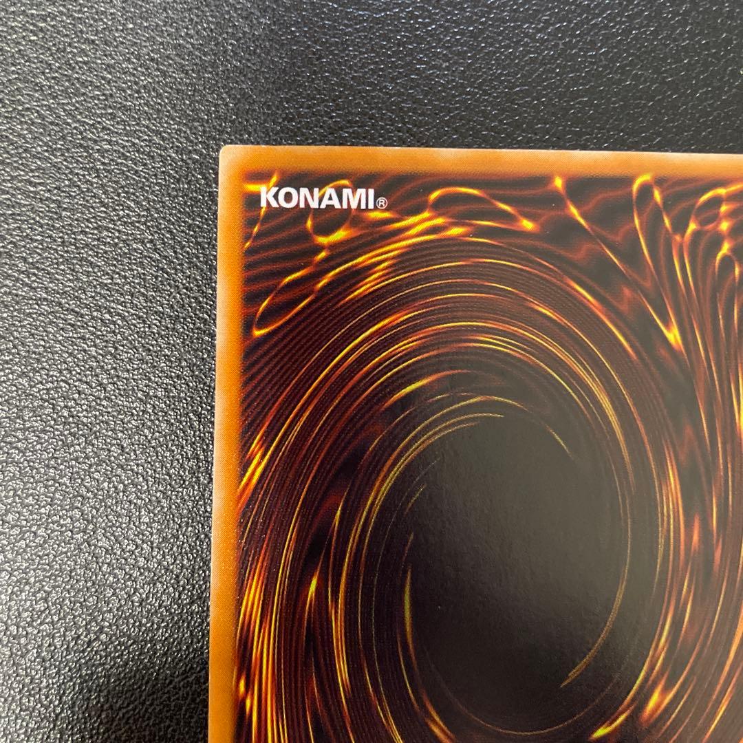 遊戯王2期　ブラック・デーモンズ・ドラゴン レリーフ　MA-52