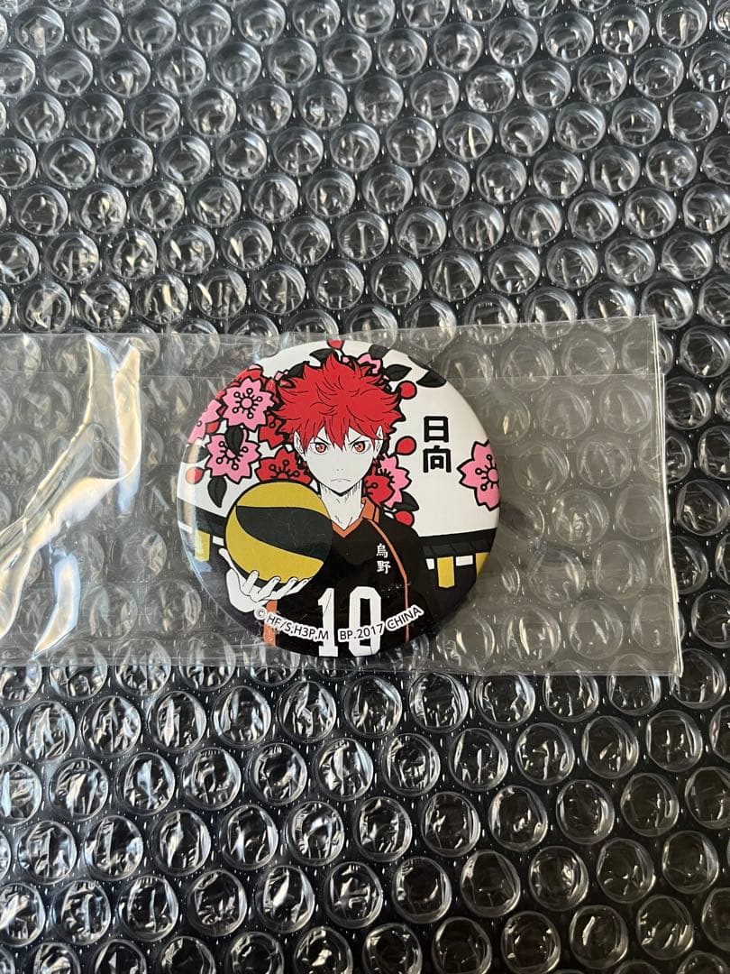 ハイキュー !! 一番くじ 缶バッチ 花札 日向翔陽 影山飛雄