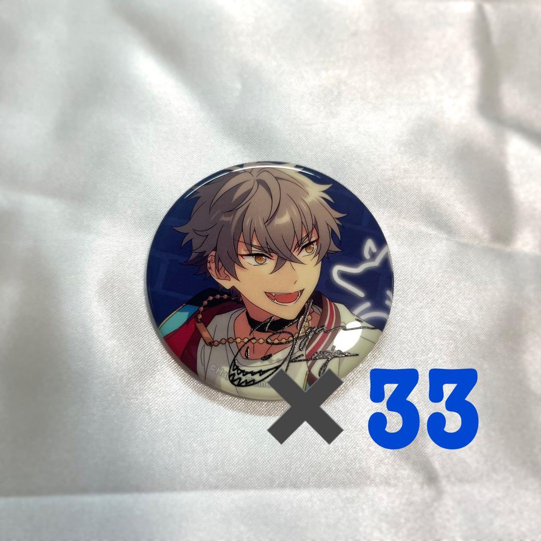 あんスタ 大神晃牙 缶バッジ 7周年 33個
