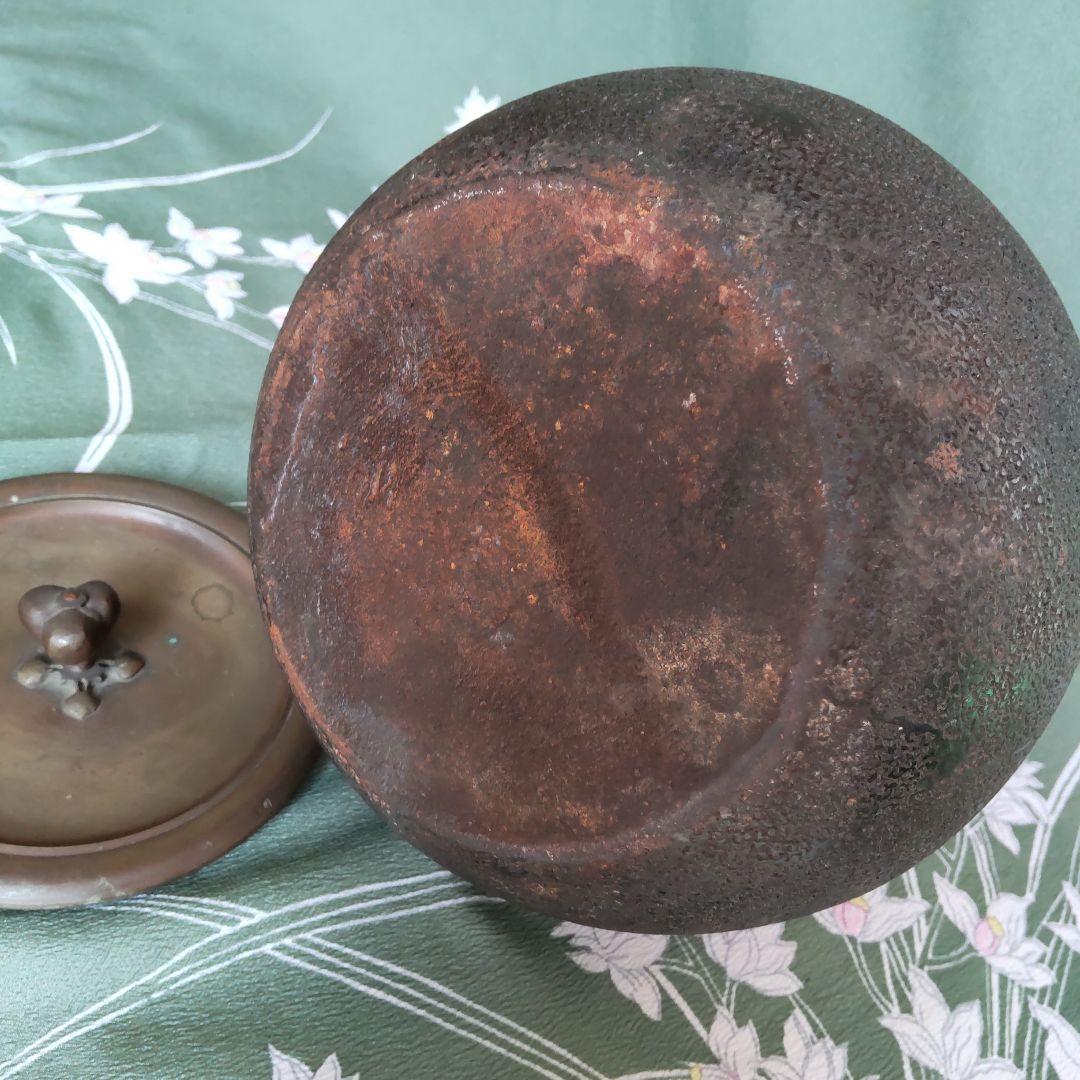 骨董　鉄瓶　黒渦