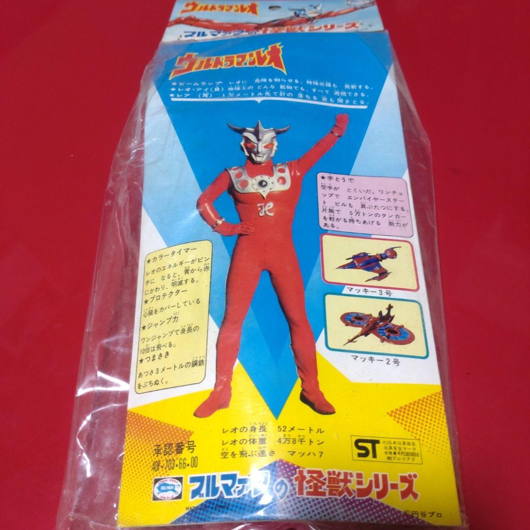 ブルマァク　ウルトラマンレオ　ソフビ　当時物
