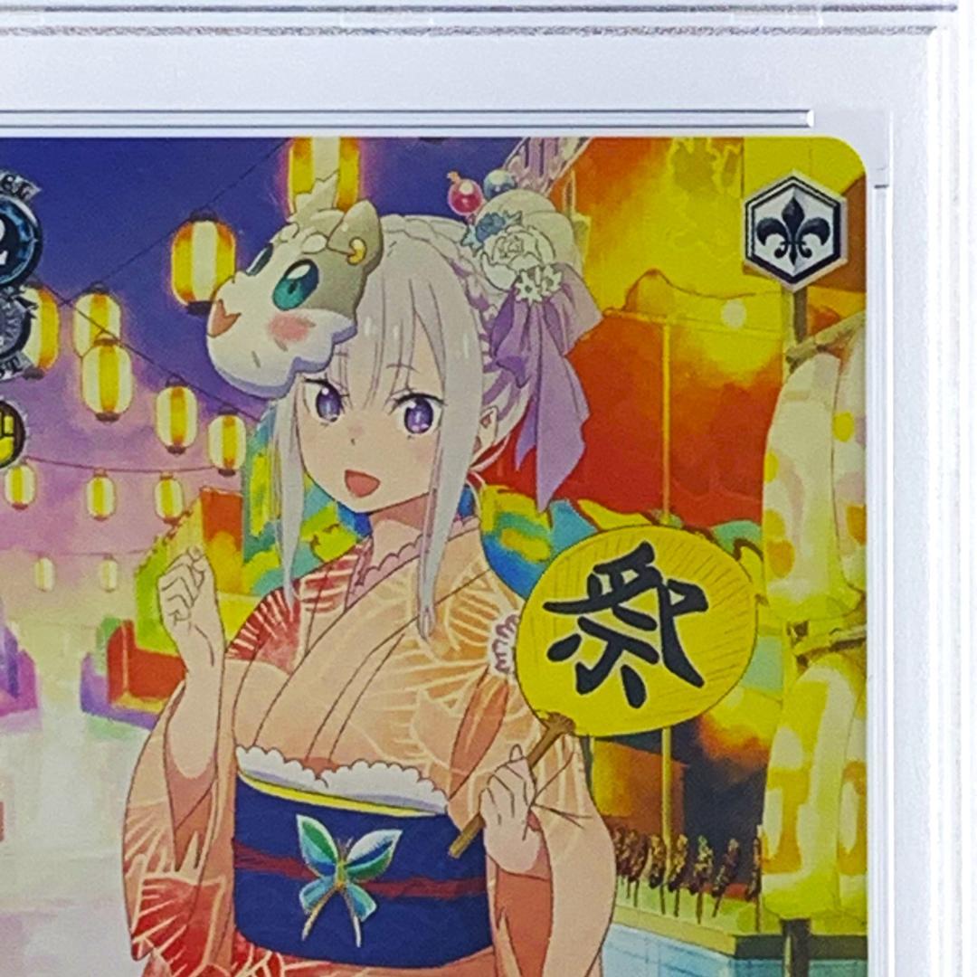 【PSA10】　RZ/S55-P05　浴衣でお散歩 エミリア