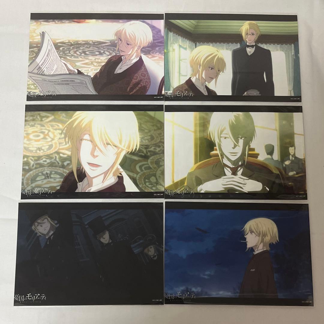 憂国のモリアーティ　セブンプリント