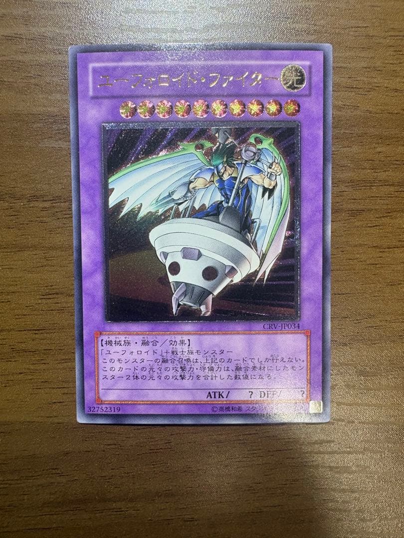 「値下げ可」遊戯王まとめ売り引退　E・HERO レリーフ