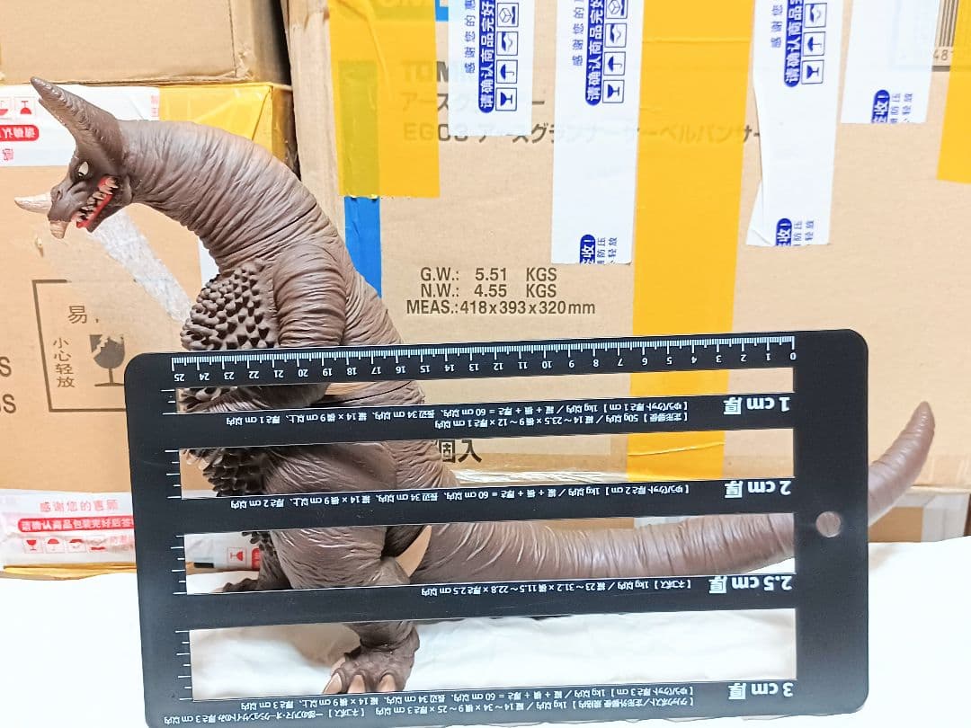 サウンドバトラー　パワードゴモラ　28cm　ウルトラマンパワード　フィギュア