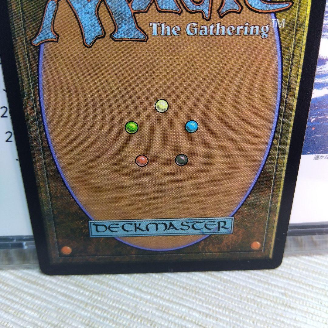 MTG 花を手入れする者 / 日本語版【ジャパンショーケース】