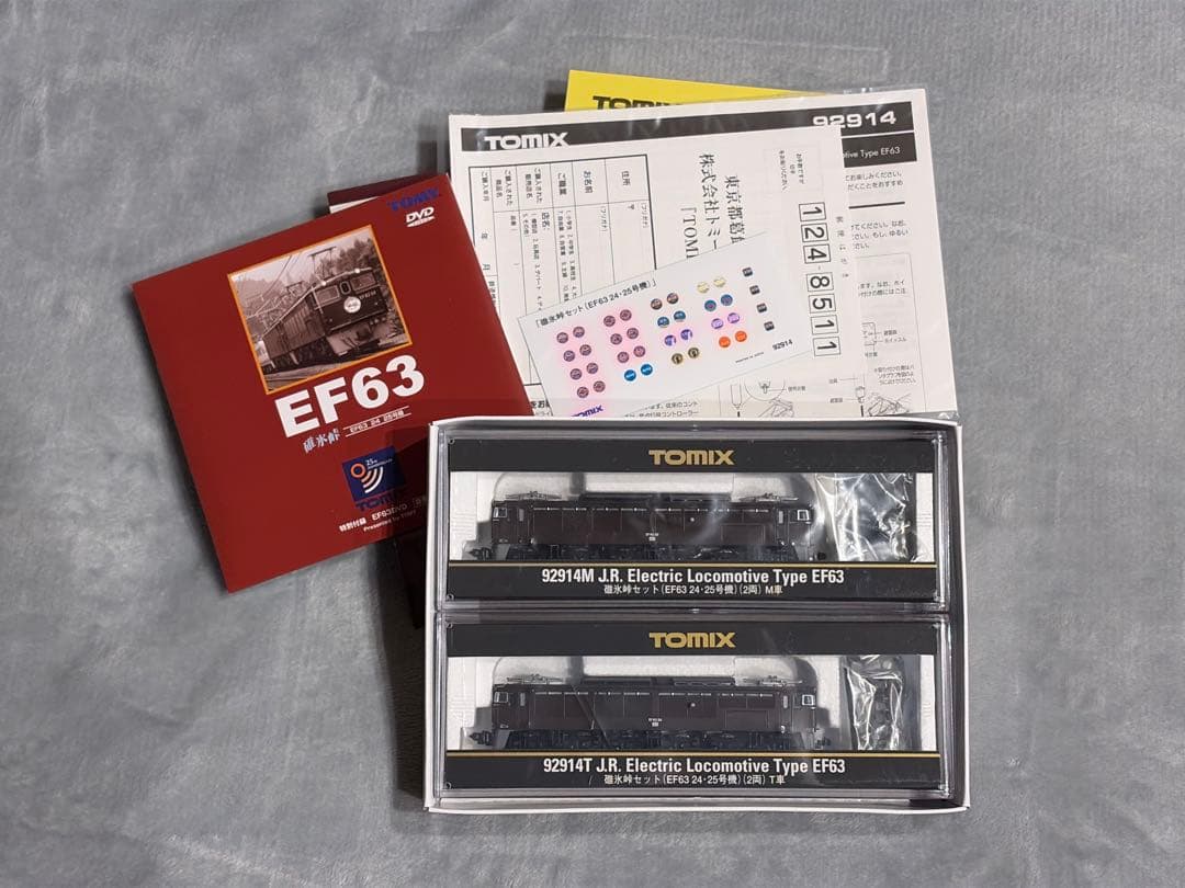 限定品★TOMIX EF63 24号機 25号機セット DVD付