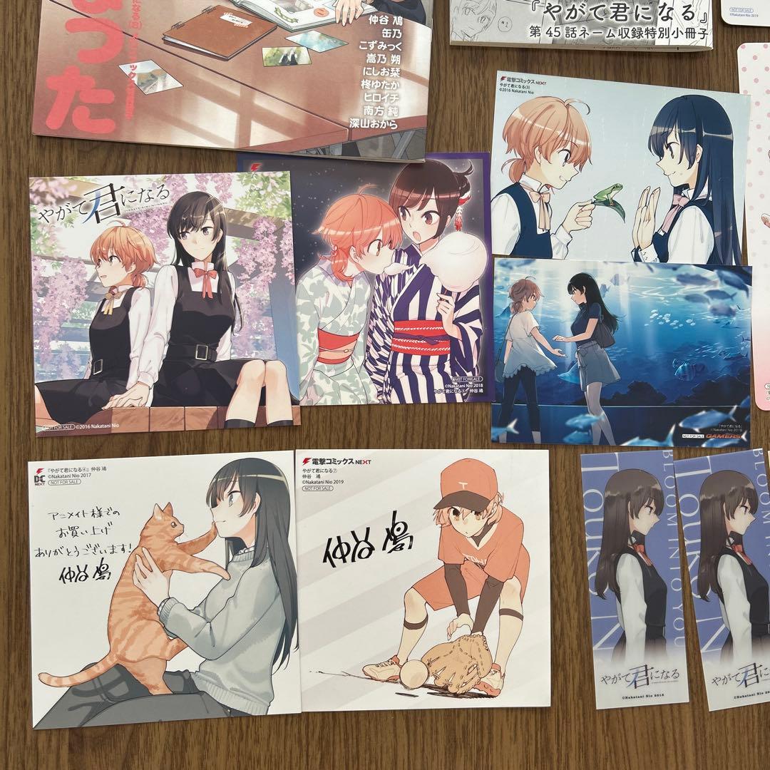 やがて君になる 特典 小冊子 ポストカード しおり まとめ売り