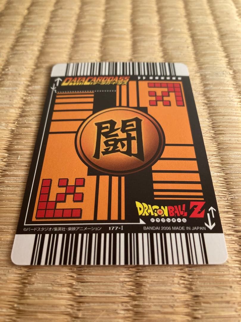 ドラゴンボールデータカードダス 177-I ベジット　爆レア