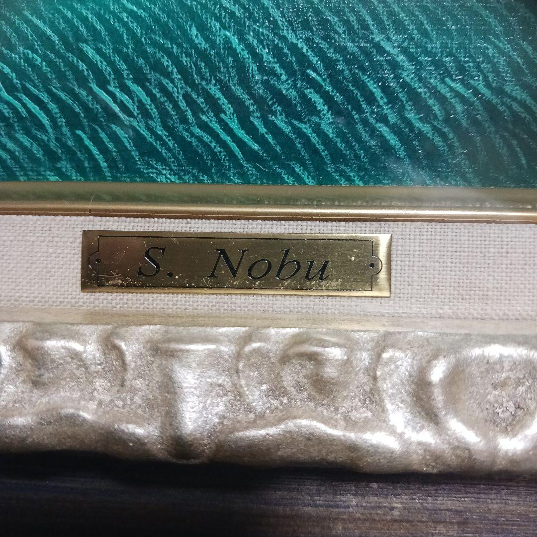 絵画 ノブ・サチ 油絵 F6号 百貨店購入品