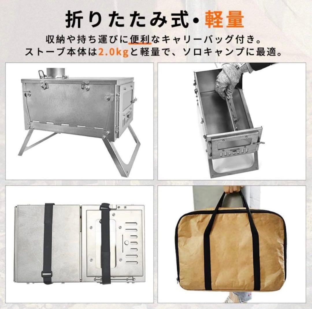 TOMOUNT チタン 薪ストーブ 折りたたみ 2m&2.5m巻き煙突