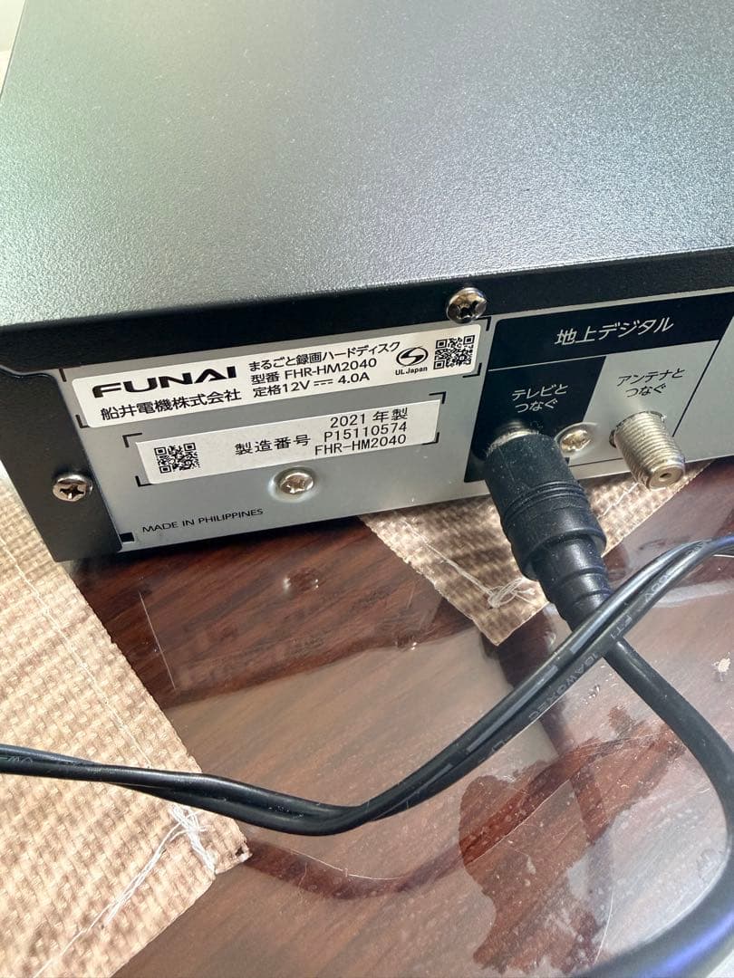 FUNAI FHR-HM2040 外付けHDD まるごと録画ハードディスク