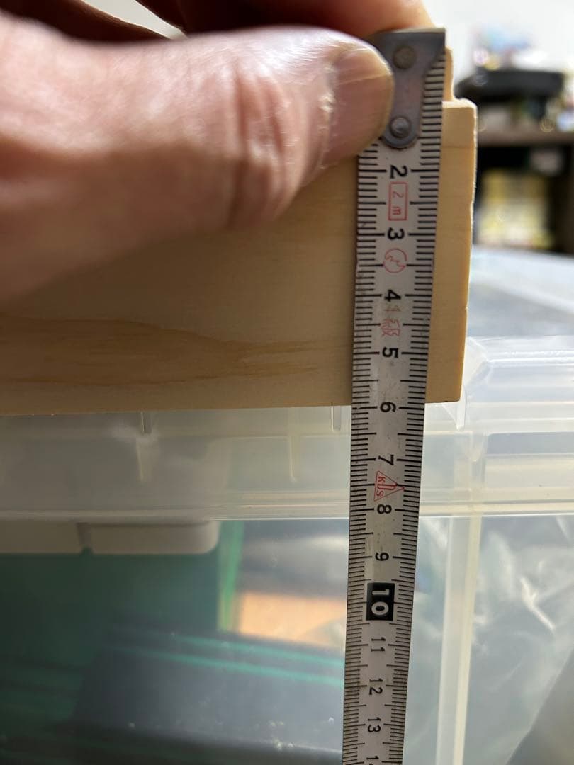 コスミック HOナローゲージ 楕円形レイアウト+パワーパック　メーカー完成品