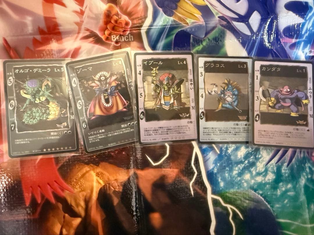 ドラゴンクエストカードゲーム　オルゴデミーラ　まとめ売り