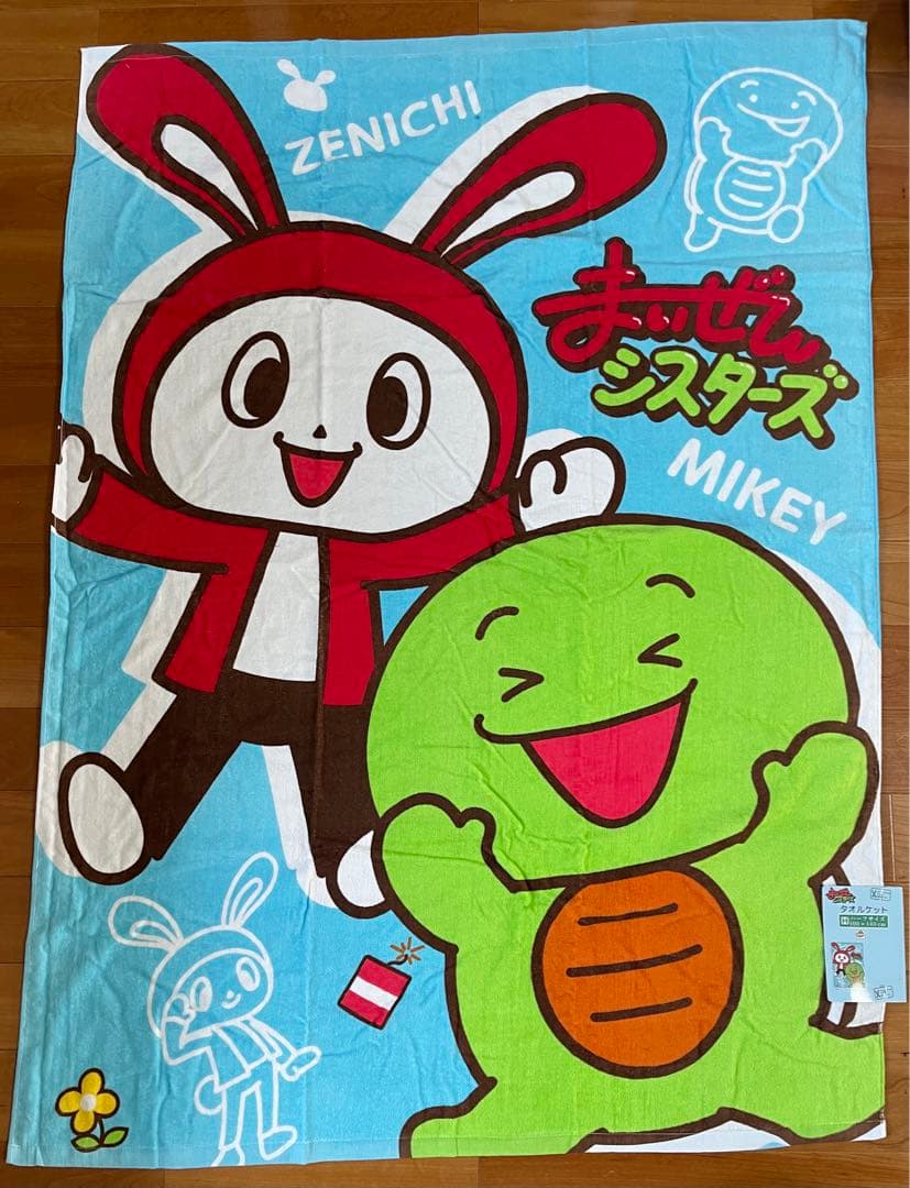 まいぜんシスターズ　バスタオル