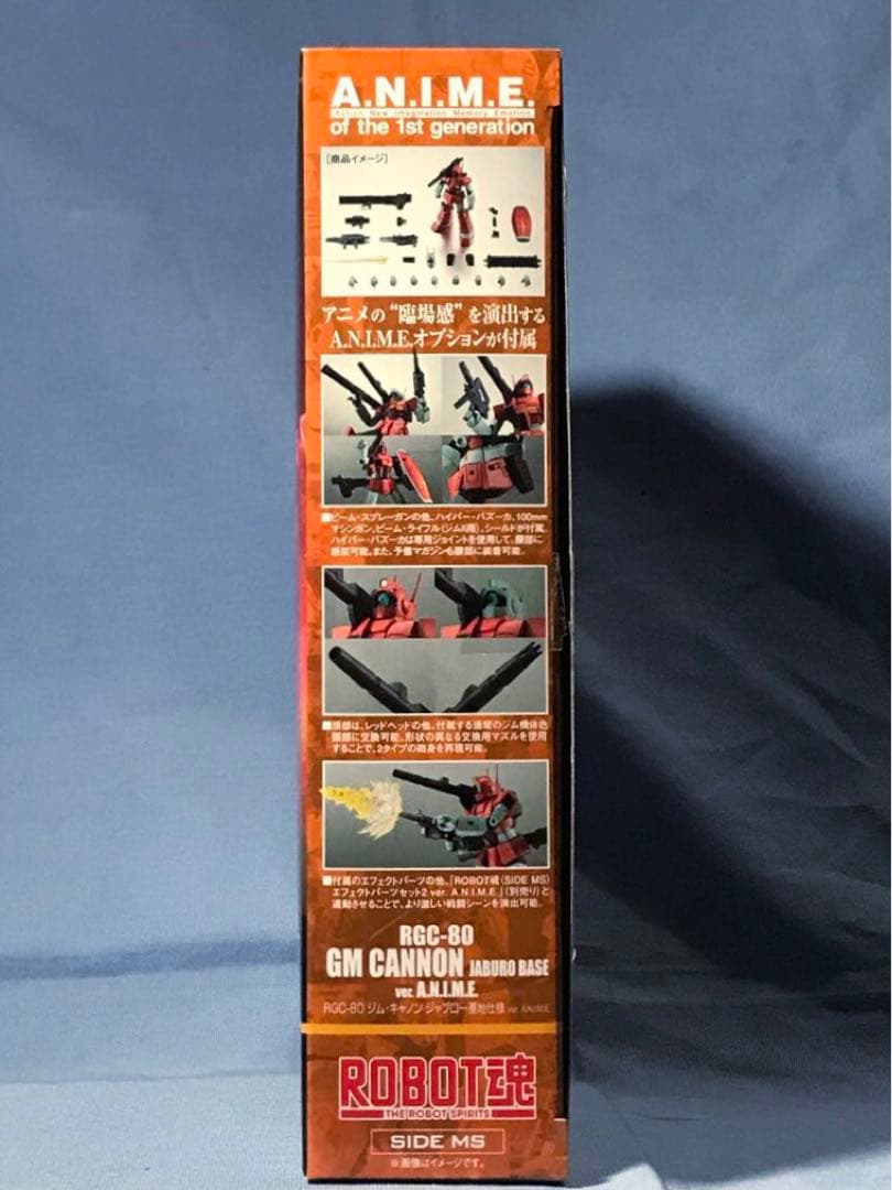 ROBOT魂 ジム キャノン ジャブロー基地仕様