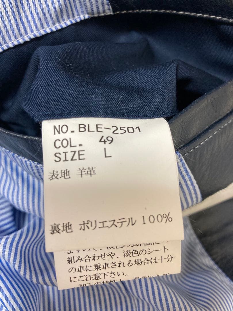 BLUE TORNADO ライダースジャケット　羊革