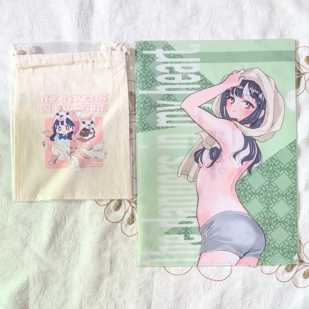 僕の心のヤバイやつ13 他68特典セット バースデーカード メロン巾着 アクキー