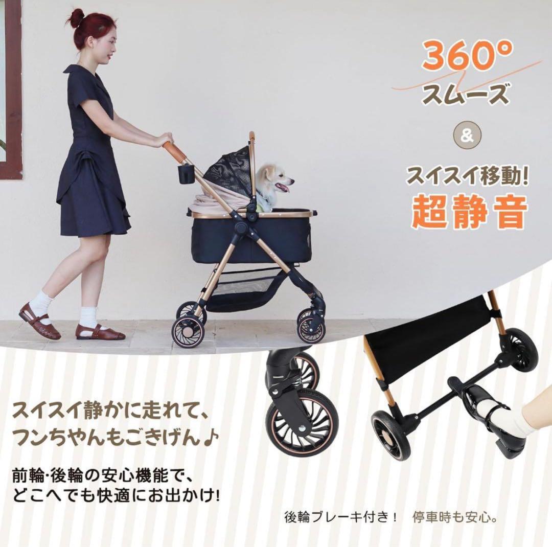 Totoro ball ペットカート 犬 バギー 4輪 小・中型犬ペットバギー