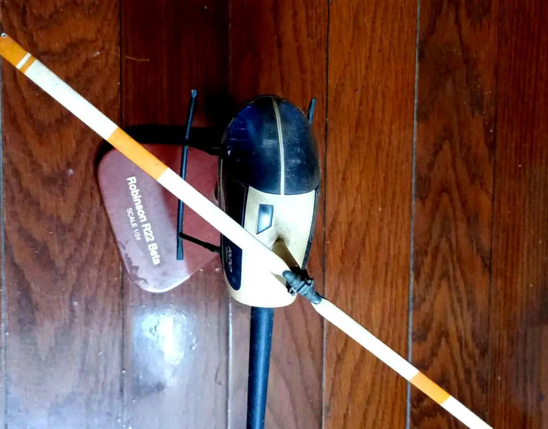 M*O様 ファイナル価格 ロビンソン Robinson ヘリコプター R22 1