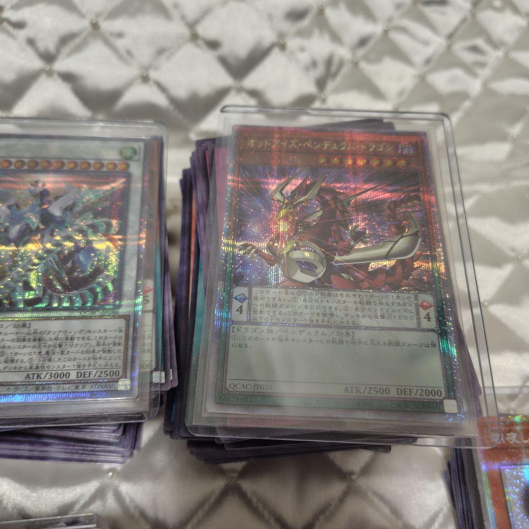遊戯王OCG　まとめ800枚ぐらい
