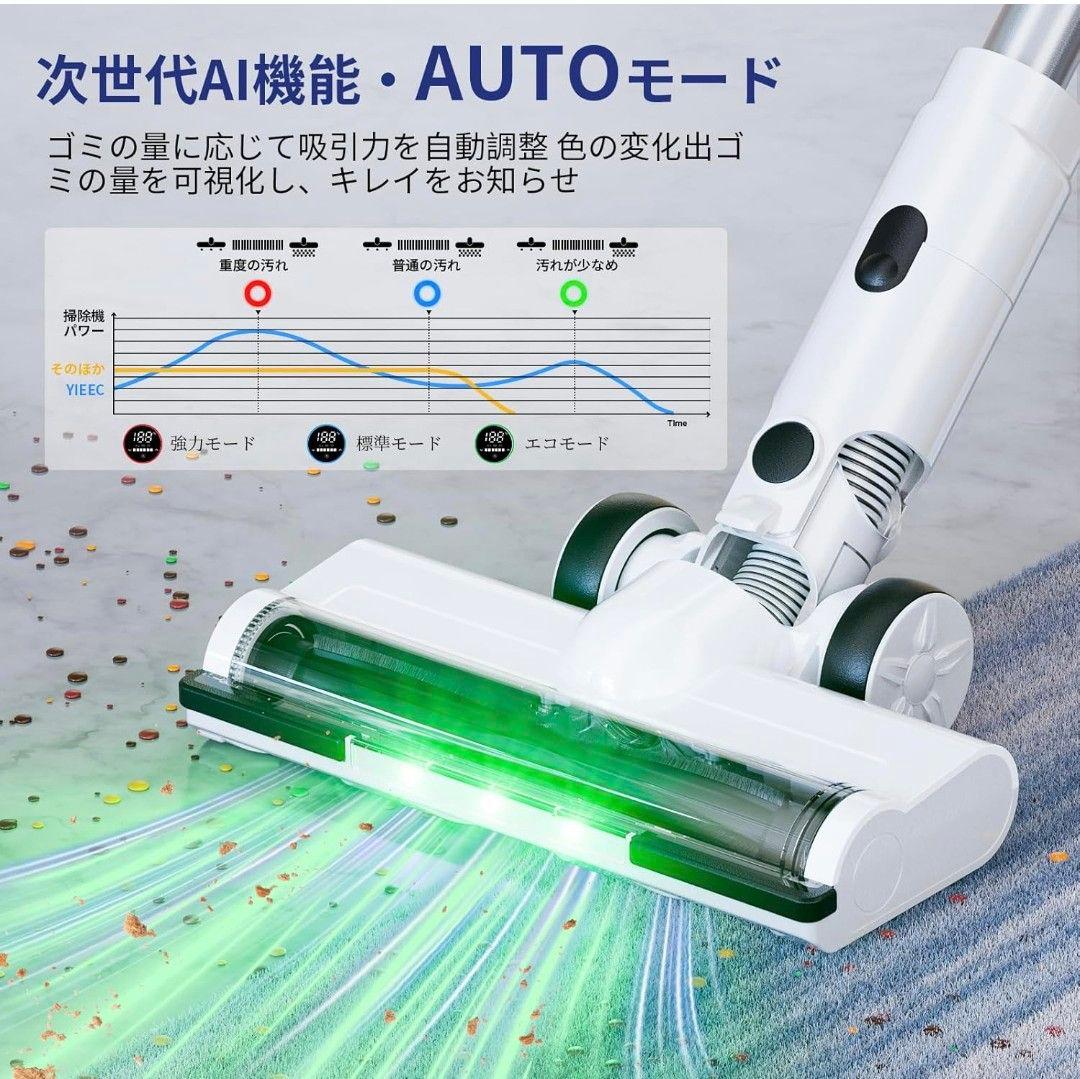 ♥コードレス掃除機♥ AI機能搭載 550W LEDライト スティッククリーナー