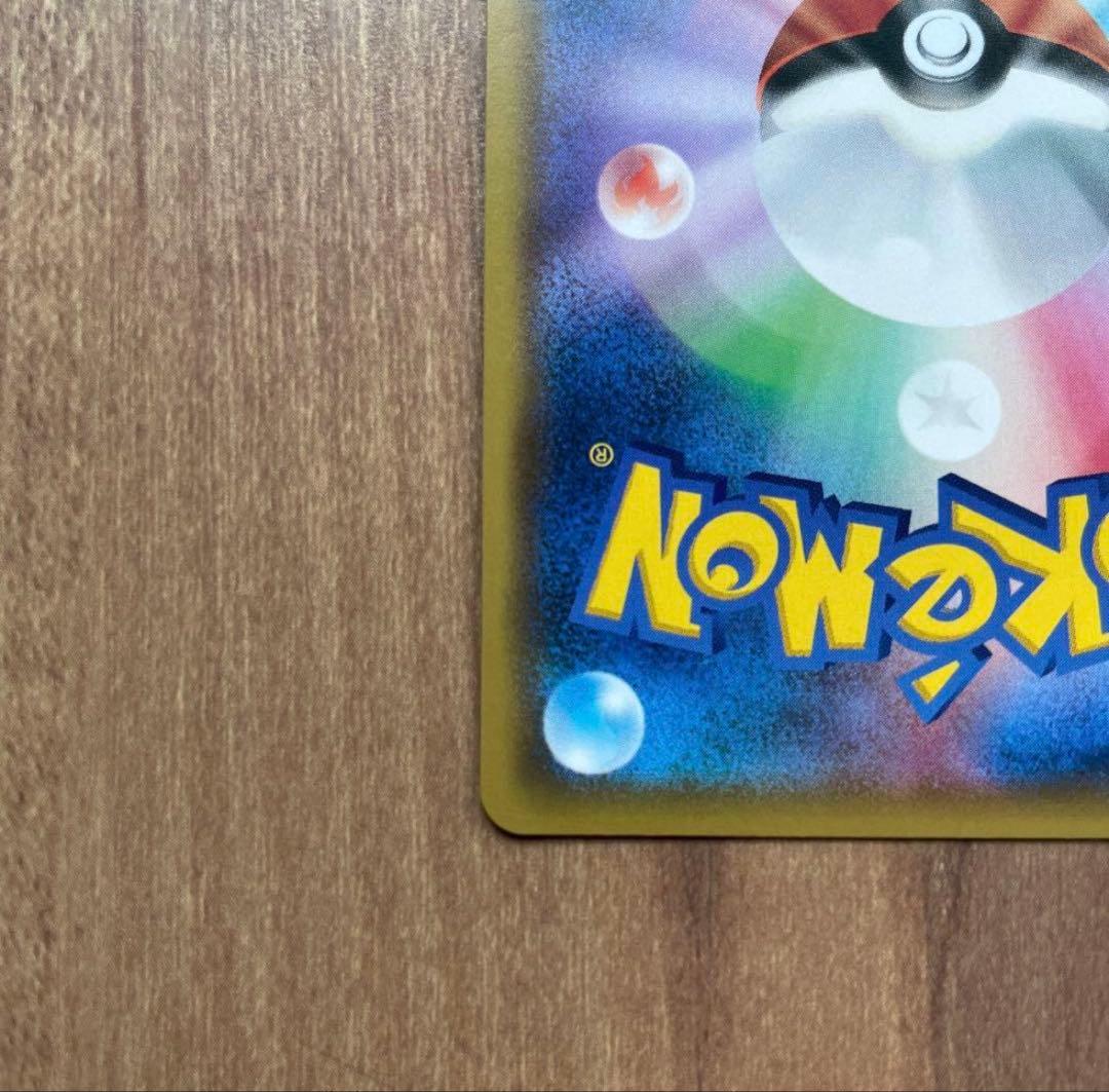 メイ SR ドリームリーグ 067/049