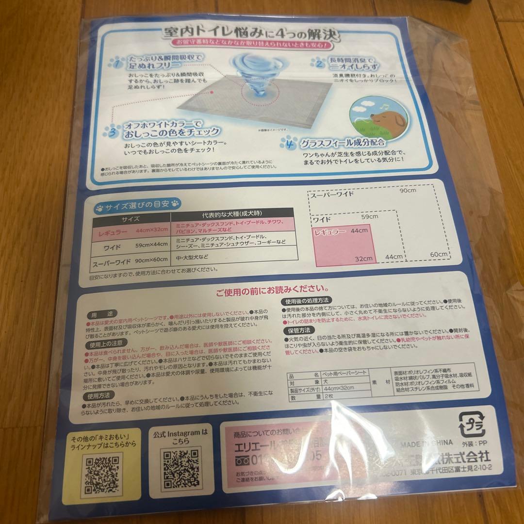 ELMO リッチインチキン 成犬用　9.2kg 新品未開封　おまけつき