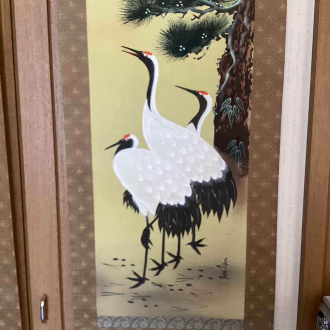 芳　崖　在名　　絹本三幅対　【寿老人　松鶴　梅亀　】祝い軸　自題共箱　613