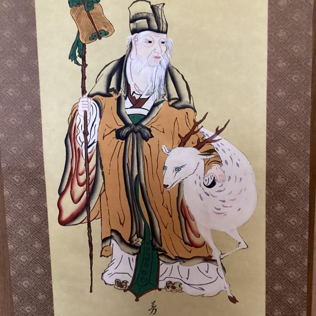 芳　崖　在名　　絹本三幅対　【寿老人　松鶴　梅亀　】祝い軸　自題共箱　613