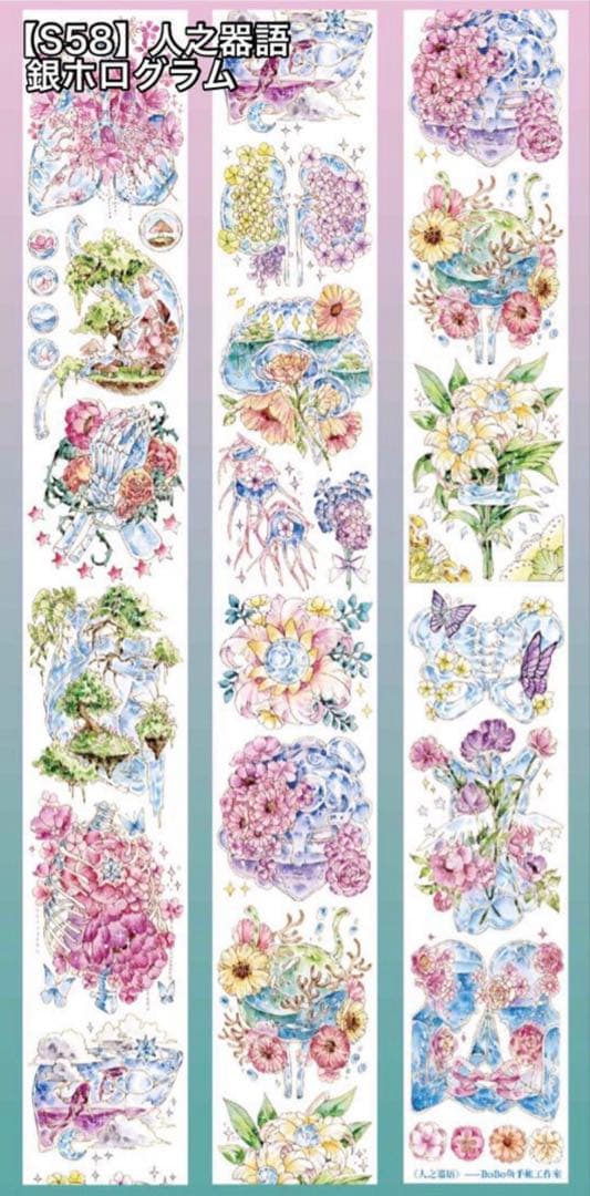 ちょまちゃん　4月7〜9日は発送不可 リクエスト 2点 まとめ商品