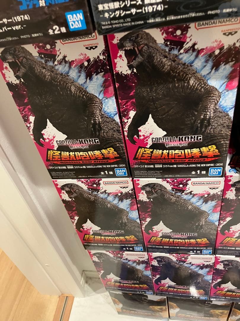 ゴジラフィギュアナルトフィギュア35体まとめ売り