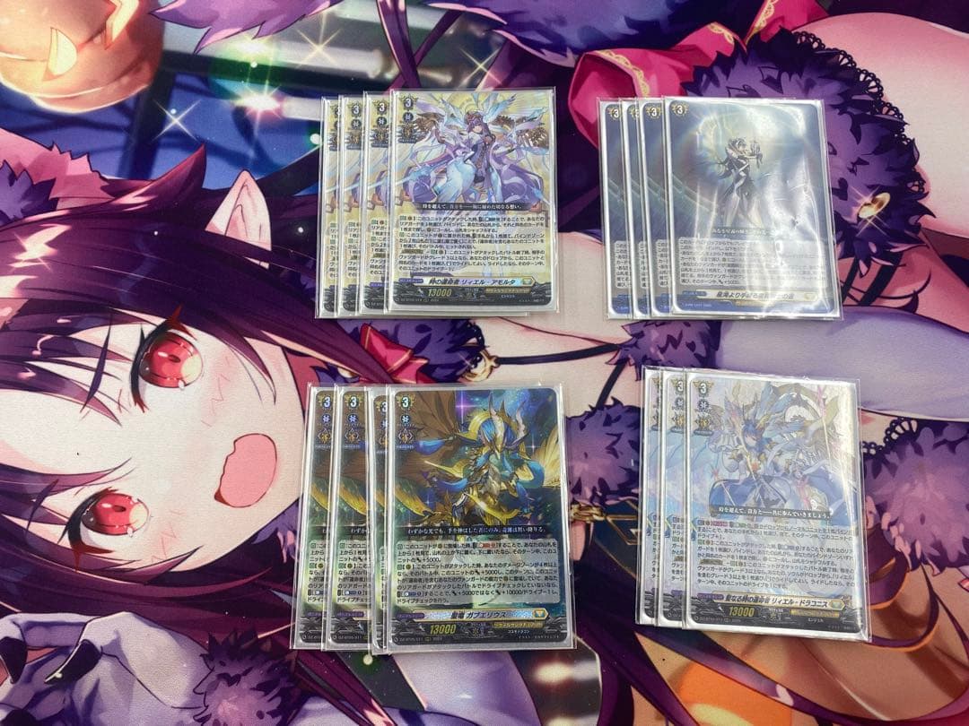 リィエル デッキパーツ