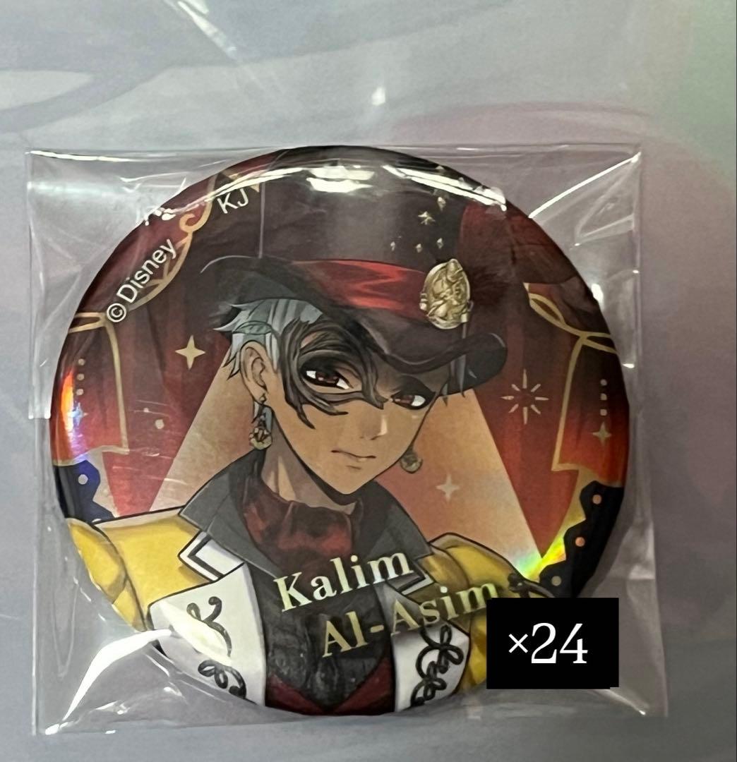 クチクラ層4周年記念グッズのビッグ缶バッジ30点 カリム