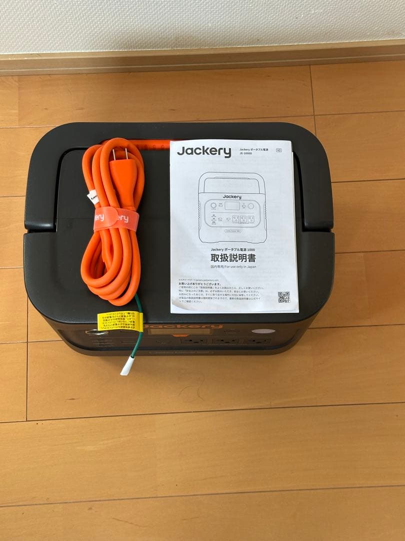 【本日限定値下】　Jackery ポータブル電源 JE-1000D