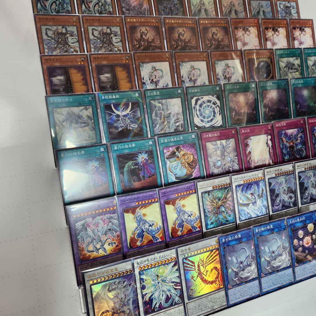 山屋　即日発送　原石青眼デッキ　原石の皇脈　青眼の究極霊竜