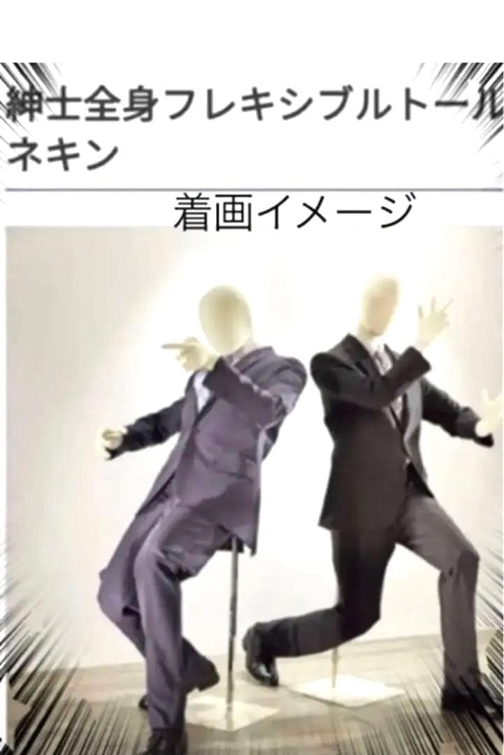 ❤️AKI55です❤️ウレタン稼働式フレシキブルマネキンレディースM