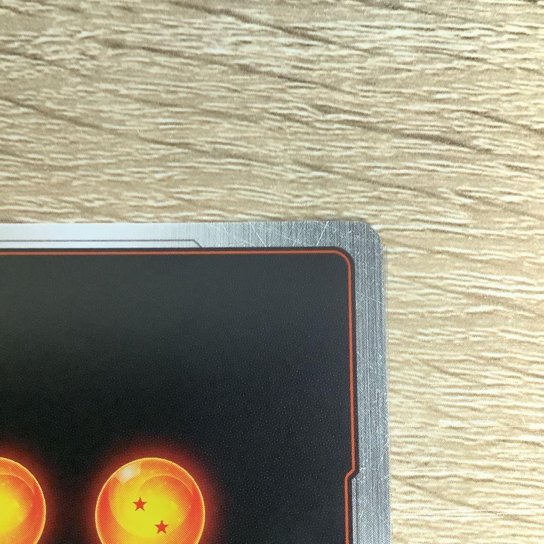 フュージョンワールド 孫悟飯:SH SCR ★★