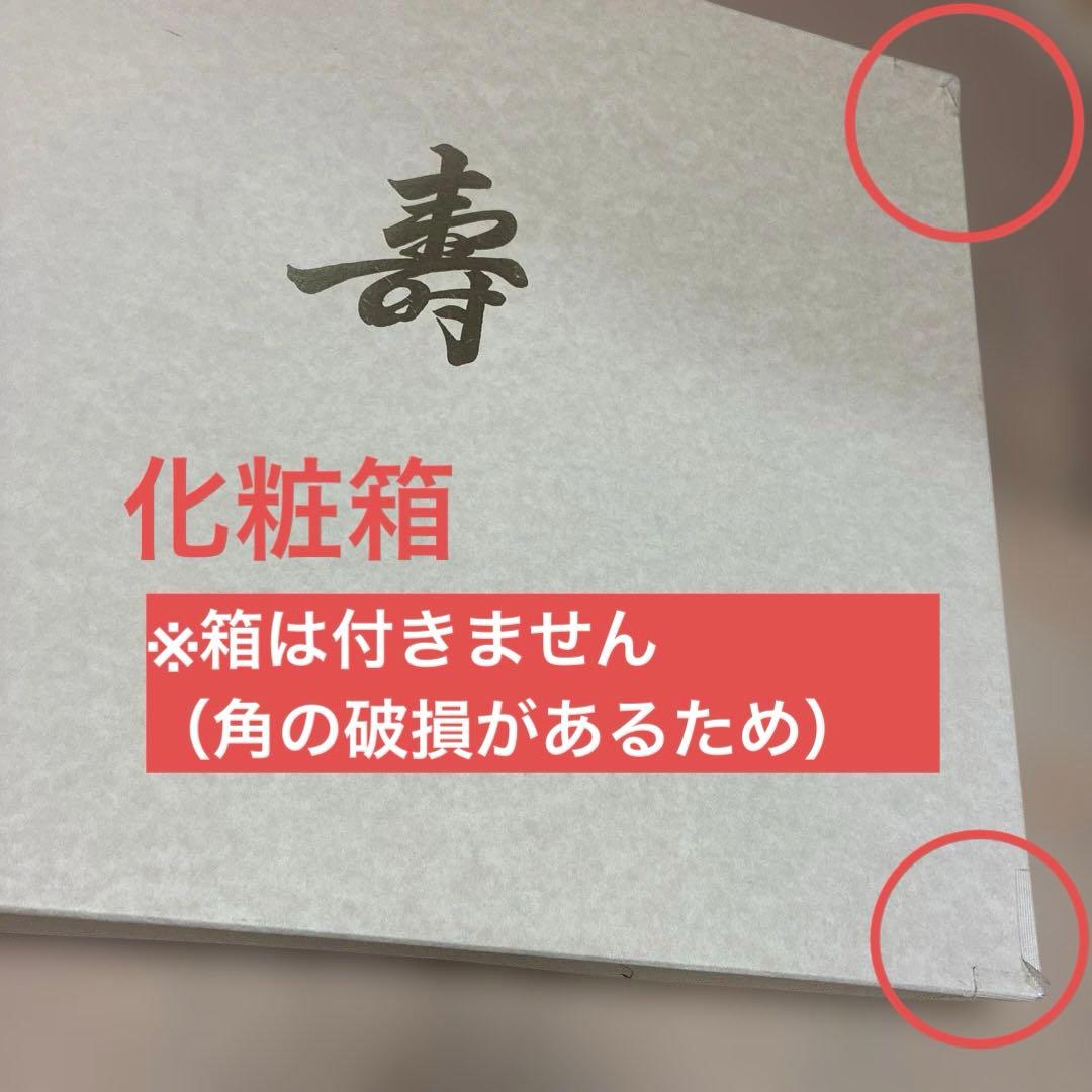 ☆中古品☆お宮参り 七五三 男の子 着物+長襦袢セット