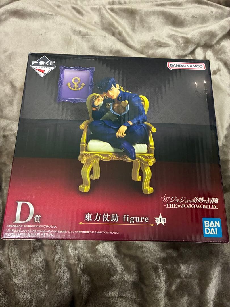 ジョジョの奇妙な冒険一番くじD賞フィギュア東方仗助　ラバーチャーム　まとめ売り