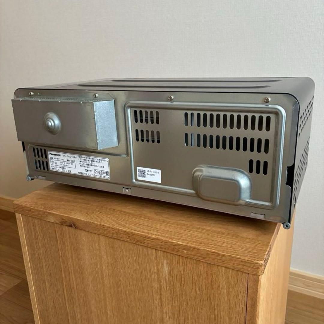 2024年製 パナソニック けむらん亭 NF-RT1100